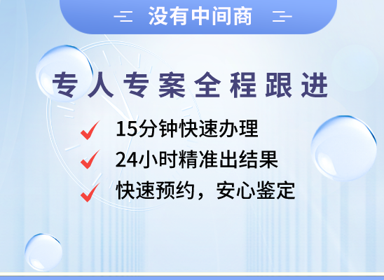 中卫海原万核DNA亲子鉴定咨询处